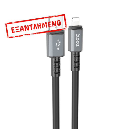 Καλώδιο Σύνδεσης Hoco X85 Strength USB σε Lightning 2.4A Μαύρο 1m Υψηλής Αντοχής