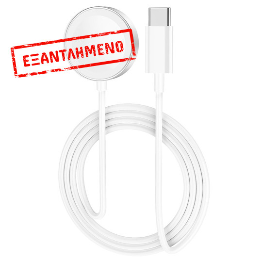 Ασύρματος Φορτιστής Hoco CW39C για iWatch USB-C 5V/0.35A Λευκό 1.2m