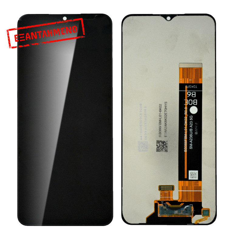 Οθόνη & Μηχανισμός Αφής Samsung SM-A236 Galaxy A23 5G Original Assemble