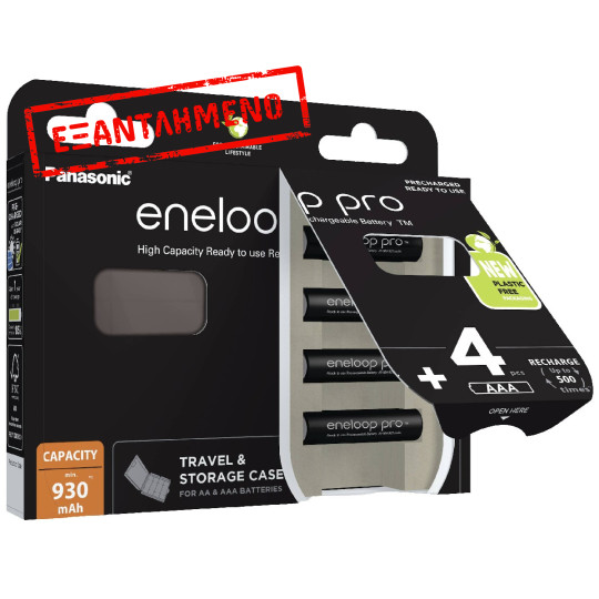 Μπαταρία Επαναφορτιζόμενη Panasonic Eneloop Pro Eco Pack BK-4HCDEC4BE 930 mAh size AAA Ni-MH 1.2V Τεμ. 4 με κουτί αποθήκευσης