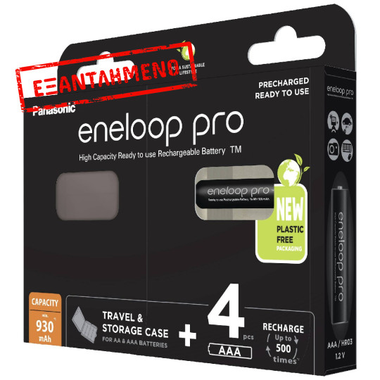 Μπαταρία Επαναφορτιζόμενη Panasonic Eneloop Pro Eco Pack BK-4HCDEC4BE 930 mAh size AAA Ni-MH 1.2V Τεμ. 4 με κουτί αποθήκευσης