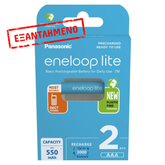 Μπαταρία Επαναφορτιζόμενη Panasonic Eneloop Lite BK-4LCCE/2DE 550 mAh size AAA Ni-MH 1.2V Τεμ. 2 Eco Pack