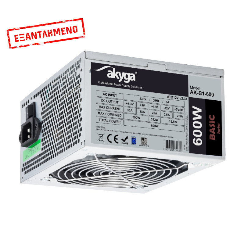 Τροφοδοτικό ATX Akyga AK-B1-600 P4 PCI-E 6+2 pin 4x SATA 2x Molex PPFC FAN 12cm