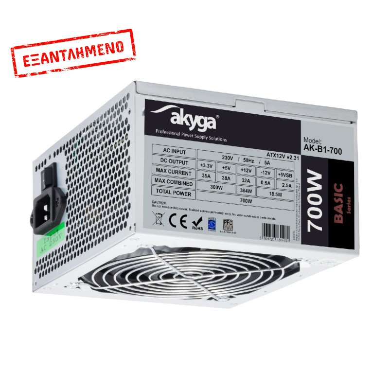 Τροφοδοτικό ATX 700W Akyga AK-B1-700 P4+4 2x PCI-E 6+2 pin 5x SATA 2x Molex PPFC FAN 12cm