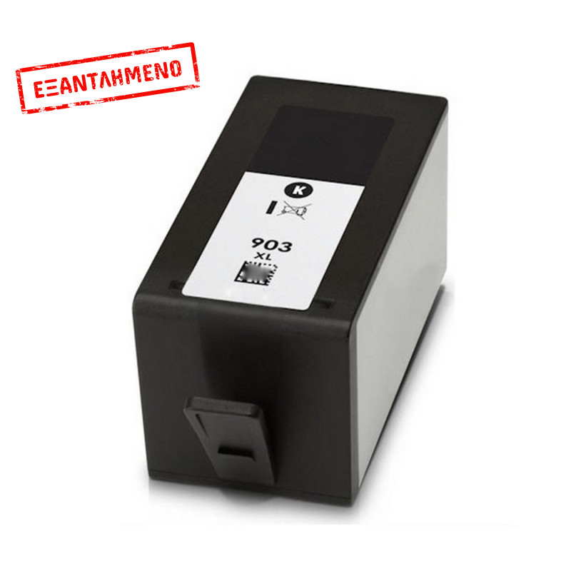 Μελάνι HP Συμβατό 903XL NEW CHIP V10 T6M15AE Σελίδες: 1500 Black για Officejet-6950, 6962AIO,Officejet PRO-6960