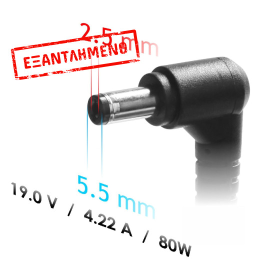 Τροφοδοτικό Notebook Akyga AK-ND-72 19V / 4.22A 80W 5.5 x 2.5mm Toshiba /Zebra 1.2m