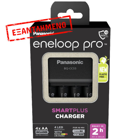 Φορτιστής Μπαταριών Panasonic Eneloop Pro BQ-CC55E Smart & Quick για AA/AAA + 4 Μπαταρίες size AA BK-3HCDE/2BE 2500 mAh Ni-MH 1.2V Eco Pack