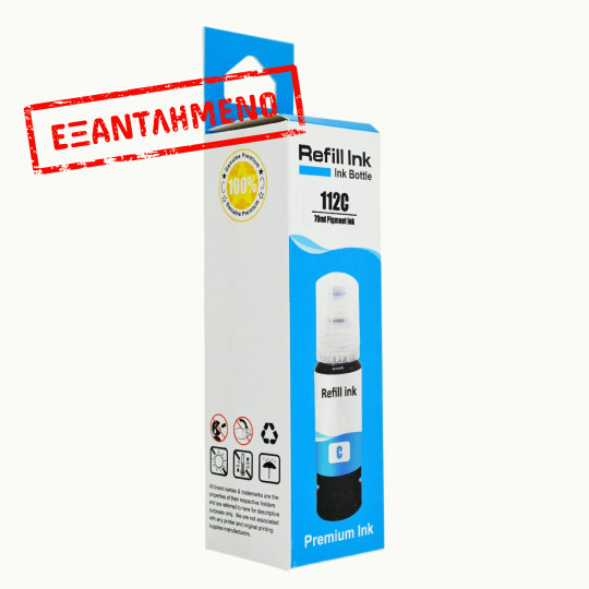 Μελάνι EPSON Συμβατό E112 C C13T06C24A 70ml Σελίδες:6000 Cyan C13T06C14A για L11160, L15150, L15160, L15180, L6460, L6490, L6550, L6570, L6580, M15140, M15180