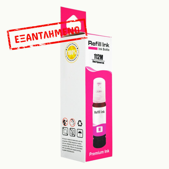 Μελάνι EPSON Συμβατό E112 C13T06C34A 70ml Σελίδες: 6000 Magenta C13T06C14A για L11160, L15150, L15160, L15180, L6460, L6490, L6550, L6570, L6580, M15140, M15180