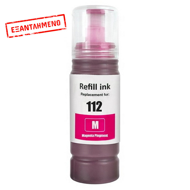 Μελάνι EPSON Συμβατό E112 C13T06C34A 70ml Σελίδες: 6000 Magenta C13T06C14A για L11160, L15150, L15160, L15180, L6460, L6490, L6550, L6570, L6580, M15140, M15180