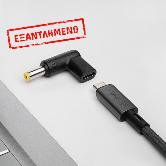 Αντάπτορας Φόρτισης Universal για Notebook Akyga AK-ND-C01 USB-C / 5.5 x 2.5mm