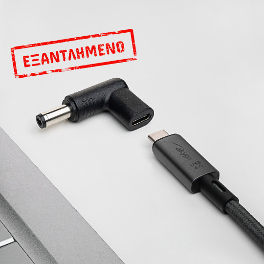 Αντάπτορας Φόρτισης Universal για Notebook Akyga AK-ND-C02 USB-C / 5.5 x 2.1mm