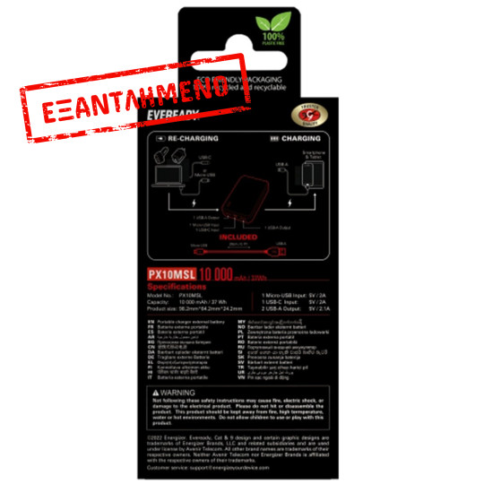 Power Bank Energizer Eveready Mini 10000mAh 2.1A με 2x USB 2.0 και LED Ένδειξη Μπαταρίας Ασημί