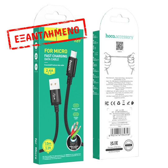 Καλώδιο σύνδεσης Hoco X89 Wind USB σε Micro USB 2.4A 1m Μαύρο Braided