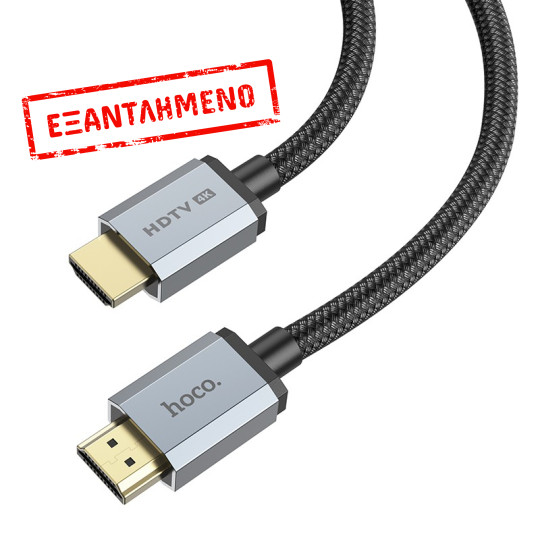 Καλώδιο σύνδεσης HDMI Hoco US03 HDMI 2.0 σε 4K 60Hz HD 18Gbps Μαύρο 3m Braided