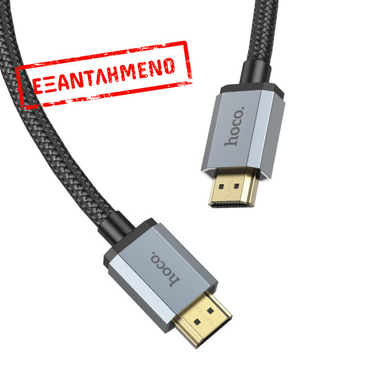 Καλώδιο σύνδεσης HDMI Hoco US03 HDMI 2.0 σε 4K 60Hz HD 18Gbps Μαύρο 3m Braided