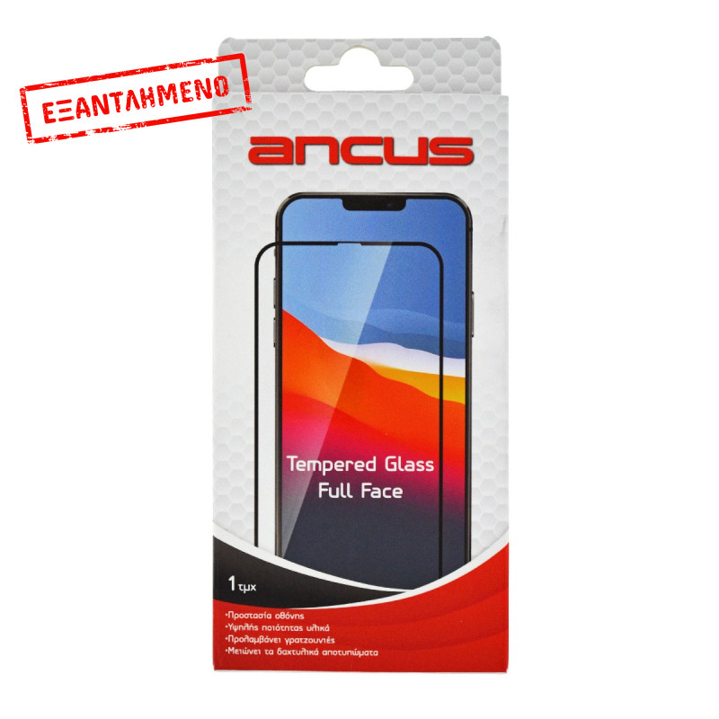 Tempered Glass Ancus Full Face Premium Series 9H Full Glue για Samsung SM-S911B Galaxy S23 5G με Τρύπα στο Δακτυλικό Αποτύπωμα