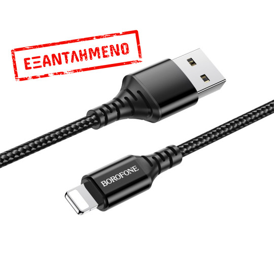 Καλώδιο σύνδεσης Borofone BX54 Ultra bright USB σε Lighting 2.4A Μαύρο 1m Braided