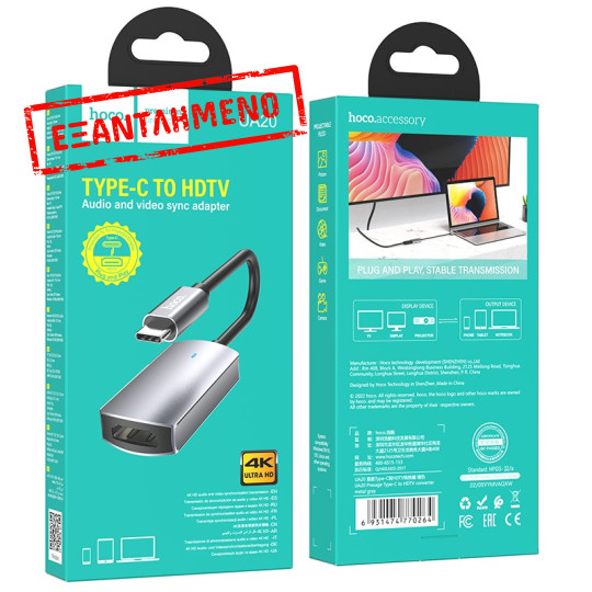 Αντάπτορας  Hoco UA20 Presage USB-C σε HDMI 4K Ultra HD Γκρι