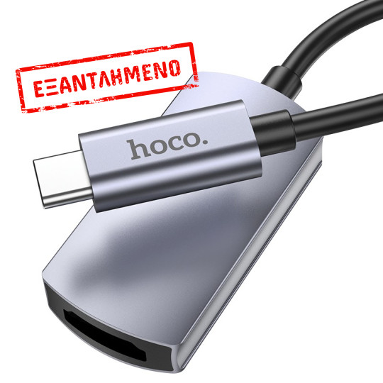 Αντάπτορας  Hoco UA20 Presage USB-C σε HDMI 4K Ultra HD Γκρι