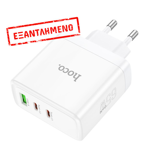 Φορτιστής Ταξιδίου Hoco N30 Glory Fast Charging PD65W QC3.0 2xUSB-C και 1xUSB 5V/3A Λευκός GaN Tech