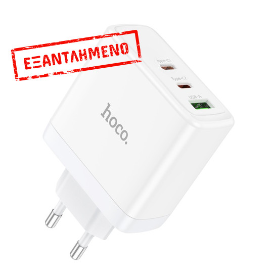 Φορτιστής Ταξιδίου Hoco N30 Glory Fast Charging PD65W QC3.0 2xUSB-C και 1xUSB 5V/3A Λευκός GaN Tech