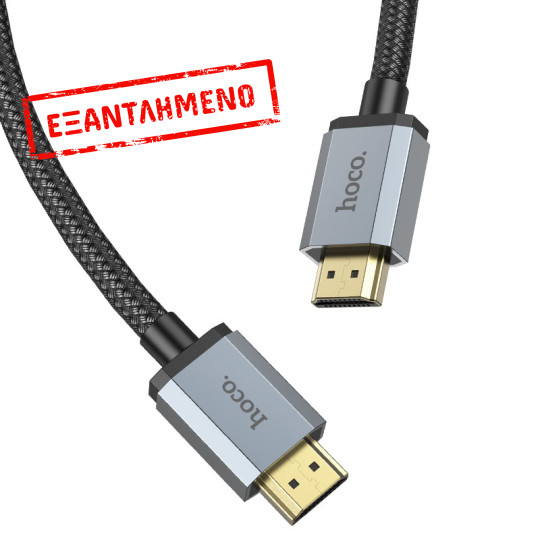 Καλώδιο σύνδεσης HDMI Hoco US03 HDMI 2.1 σε 8K 60Hz Ultra HD 48Gbps Μαύρο 3m Braided