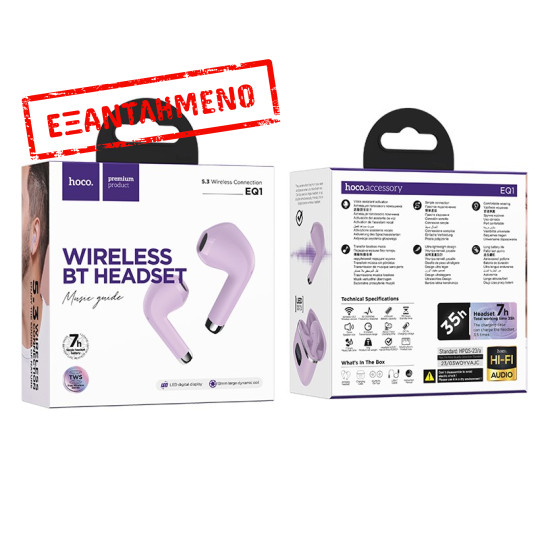 Wireless Headset Hoco EQ1 Music Guide TWS V5.3 με Πλήκτρο Ελέγχου Συμβατό με Siri και LED Ένδειξη Μωβ