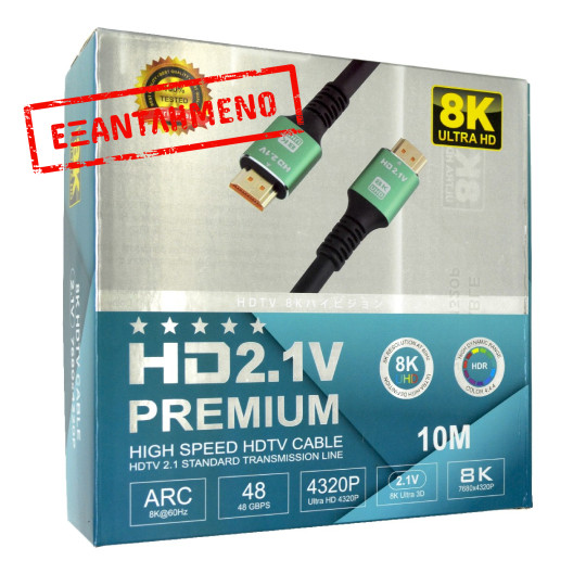 Καλώδιο Jasper HDMI 2.1 8K Ultra HD CCA 4320p HDR 48Gbps 10m