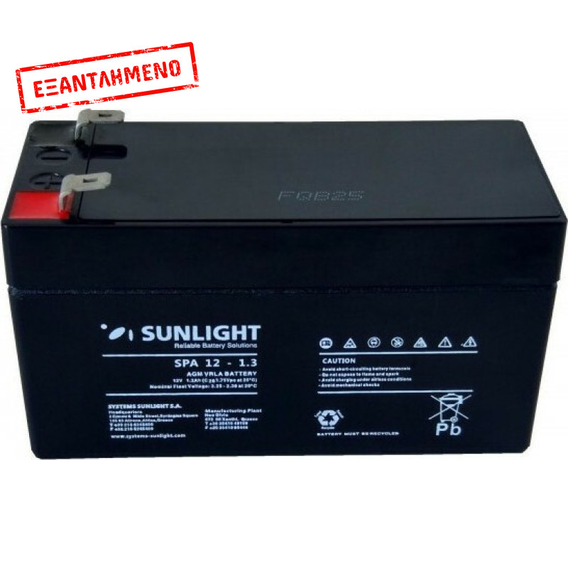 Μπαταρία Sunlight VRLA AGM (12V 1.3Ah) 0.5kg 50mm x 40mm x 97mm