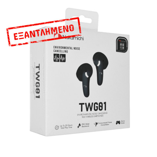 Wireless Hands Free TWS Nakamichi TWG01 BT5.3 IPX5 ENC Low Latency και 20 Ωρες Διάρκεια Μπαταρίας Μαύρα