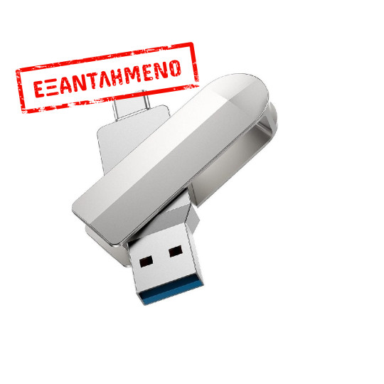 Flash Drive Hoco UD10 2 in 1 64GB USB-A 3.0 και USB-C Συμβατό με Windows Mac Linux και Android Ασημί