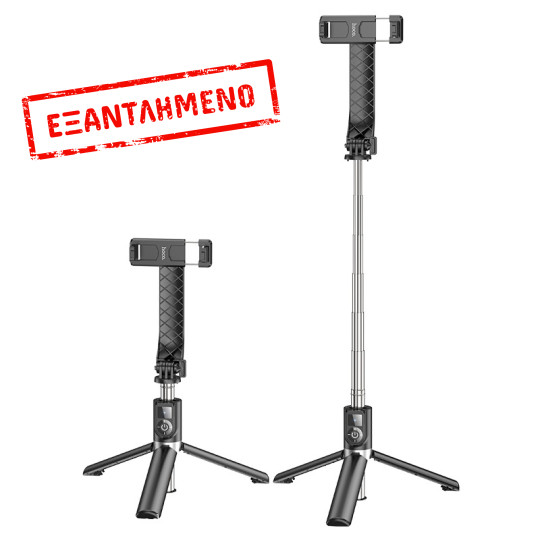 Selfie Stick Hoco K20 Prior για Συσκευές 4.5"-7.0" 70mAh Μήκος 980mm με Τηλεχειριστήριο Μαύρο