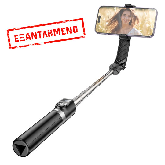 Selfie Stick Hoco K20 Prior για Συσκευές 4.5"-7.0" 70mAh Μήκος 980mm με Τηλεχειριστήριο Μαύρο