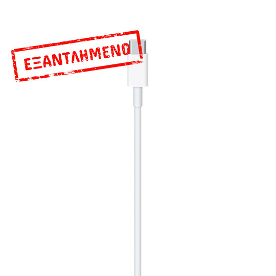 Καλώδιο σύνδεσης Apple USB-C σε USB-C MUF72ZM/A Λευκό 1m