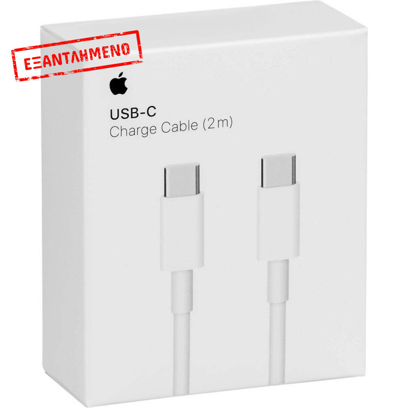 Καλώδιο σύνδεσης Apple USB-C σε USB-C MUF72ZM/A Λευκό 1m