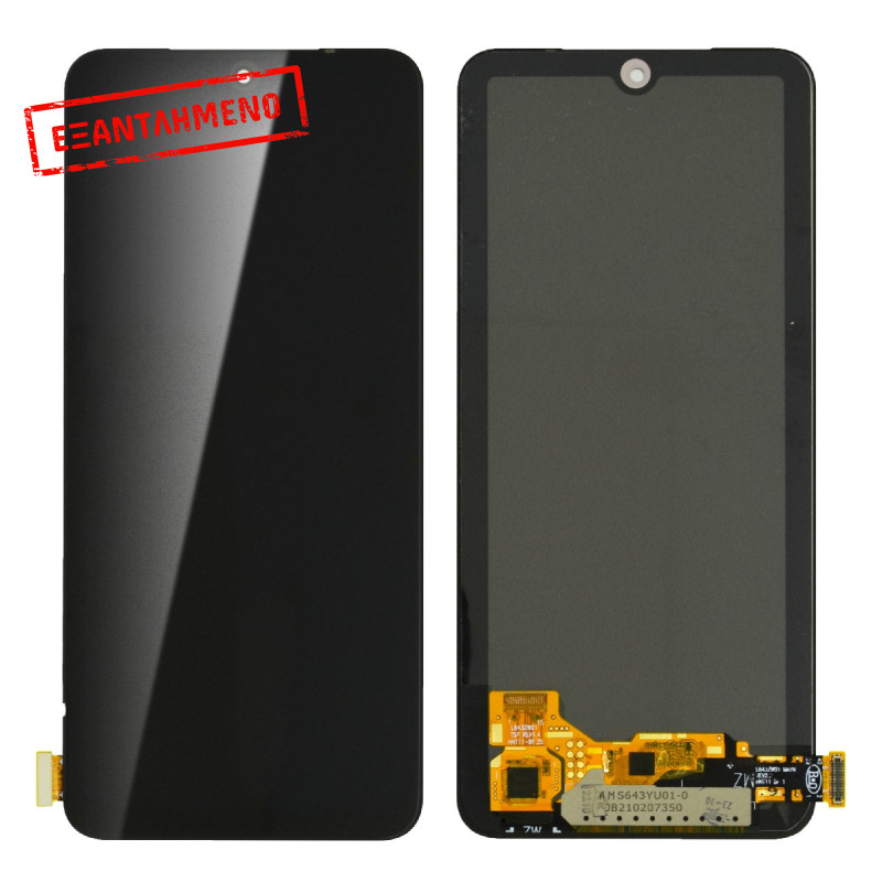 Οθόνη & Μηχανισμός Αφής Xiaomi Redmi Note 12S OEM OLED