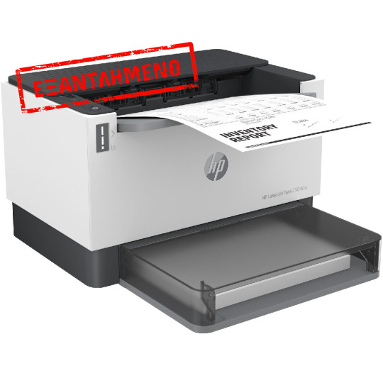 Εκτυπωτής HP LaserJet Tank 2504dw Wi-Fi Hi-Speed USB Auto 2-Side Printing 5000 Pages Συμβατός με Apple AirPrint και iBeacon