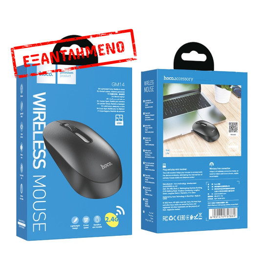 Wireless Ποντίκι Hoco GM14 Platinum Business Wireless Mouse με 3 Πλήκτρα DPI 1200 Μαύρο