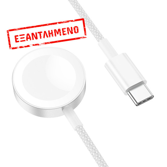 Ασύρματος Φορτιστής Hoco CW46 για iWatch 1-9/SE/SE2/Ultra/Ultra2 1.2m