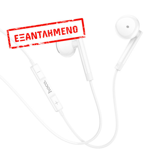 Hands Free Hoco M95 Earphones Stereo USB-C Συμβατά με Όλες τις Συσκευές USB-C Άσπρο 1.2m