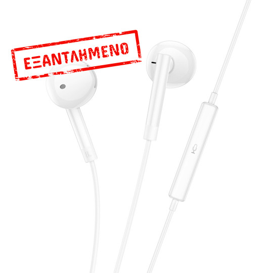 Hands Free Hoco M95 Earphones Stereo USB-C Συμβατά με Όλες τις Συσκευές USB-C Άσπρο 1.2m