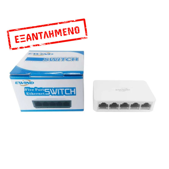 Ethernet Switch Ewind EW-S1605 Plastic Case 5x10/100/1000Mbps Auto-Sensing RJ45