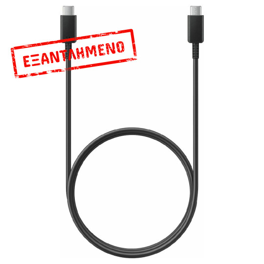 Καλώδιο σύνδεσης Samsung EP-DN975BBEGWW USB-C σε USB-C 5A 100W Μαύρο 1m