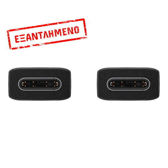 Καλώδιο σύνδεσης Samsung EP-DN975BBEGWW USB-C σε USB-C 5A 100W Μαύρο 1m