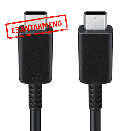 Καλώδιο σύνδεσης Samsung EP-DN975BBEGWW USB-C σε USB-C 5A 100W Μαύρο 1m