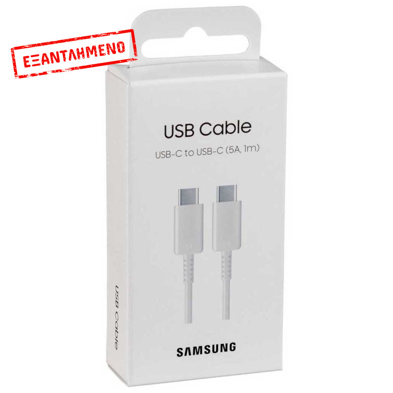 Καλώδιο σύνδεσης Samsung EP-DN975BWEGWW USB-C σε USB-C 5A 100W Λευκό 1m