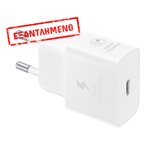 Φορτιστής Ταξιδίου Samsung EP-T2510NWEGEU USB-C GaN 25W Λευκός