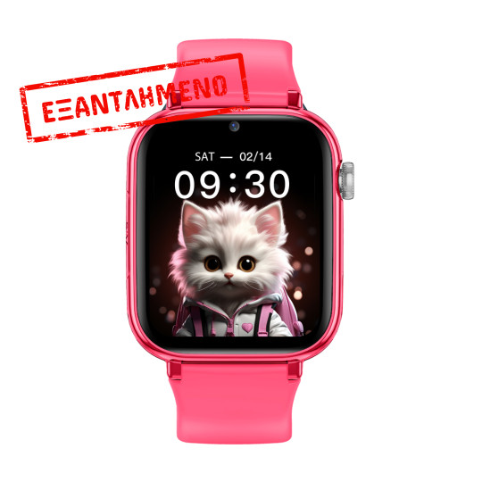 Smartwatch Maxcom FW59 Kiddo 4G GPS IP65 670mAh με 1.85” IPS 20mm Silicon Band και SOS Button Ροζ με Δυνατότητα Κλήσεων