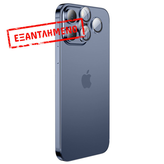 Προστασία Κάμερας Hoco 3D Metal V12 Plus για Apple iPhone 15 Pro/15 Pro Max Σκούρο Μπλε